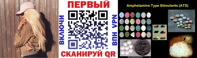 где купить наркотик  Аткарск  АМФЕТАМИН VHQ 