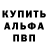 Первитин винт Dei Owen
