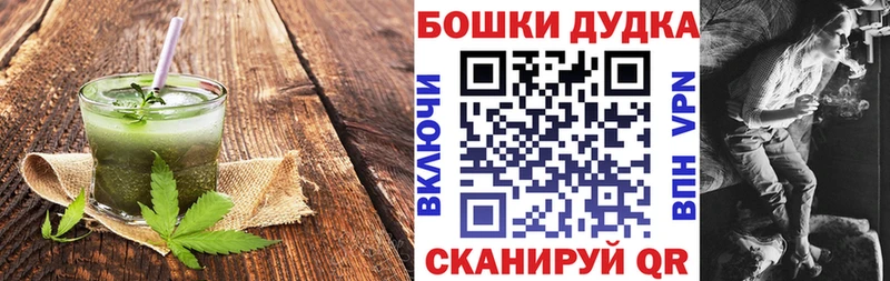 Canna-Cookies конопля даркнет официальный сайт Аткарск хочу наркоту