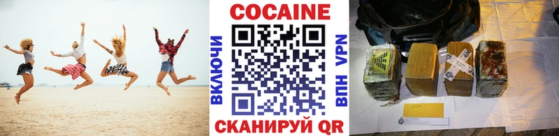 купить сайты кракен рабочий сайт Кокаин FishScale Аткарск