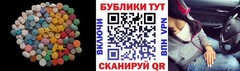 ЭКСТАЗИ MDMA  blacksprut ССЫЛКА  Аткарск  хочу наркоту 