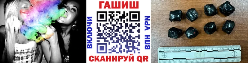 где найти наркотики  площадка формула  ГАШ Изолятор  Аткарск  МЕГА зеркало 