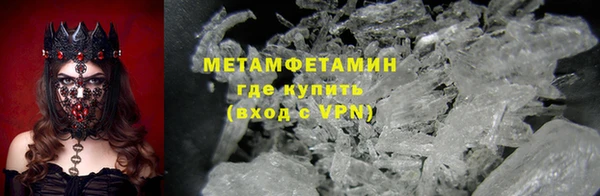 метамфетамин Алзамай