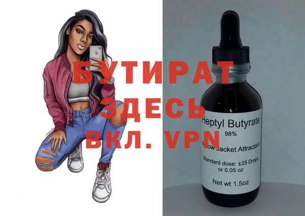 меф Абинск
