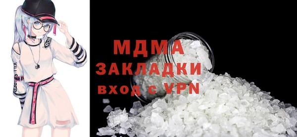 метамфетамин Алзамай