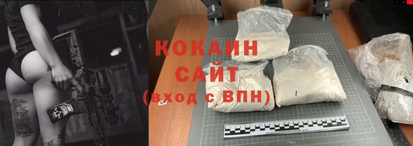 синтетический гашиш Абдулино