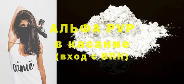 кокаин Алексеевка