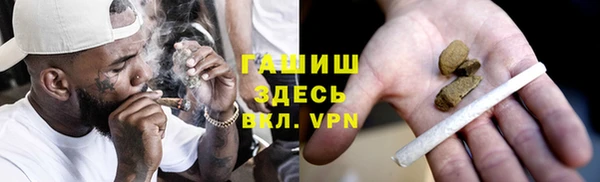 метамфетамин Алзамай