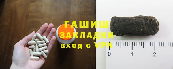 метамфетамин Алзамай
