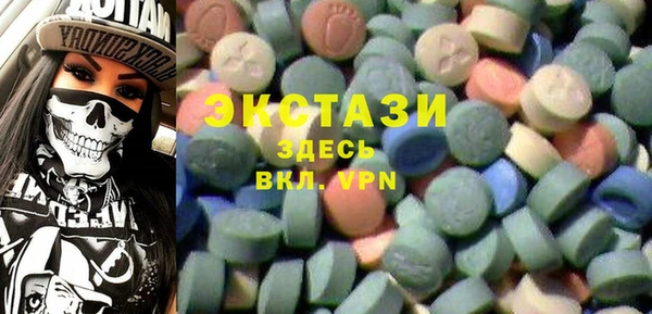 метамфетамин Алзамай