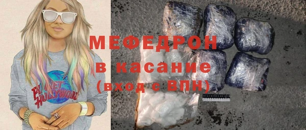 а пвп мука Армянск
