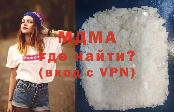 метамфетамин Арсеньев