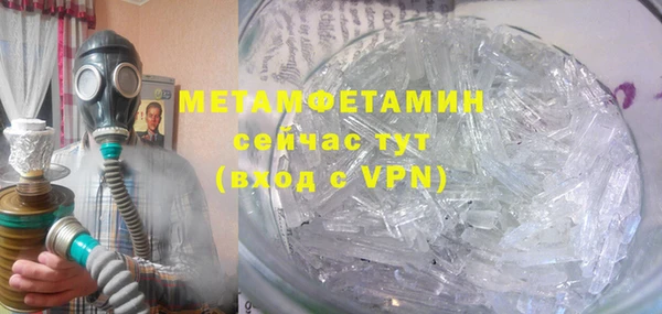 твердый Березники