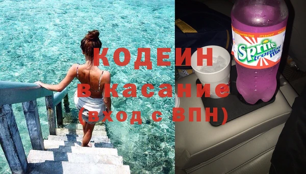 метамфетамин Арсеньев