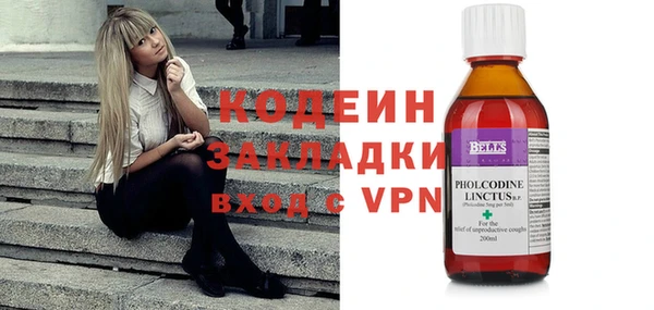 метамфетамин Алзамай