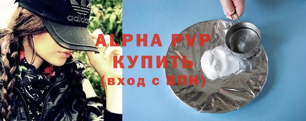 mdma Одинцово