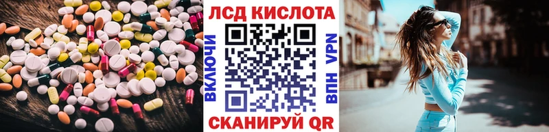 LSD-25 экстази кислота Аткарск