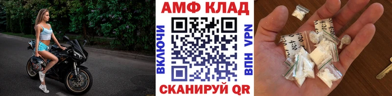 Первитин мет  дарк нет клад  Аткарск  ОМГ ОМГ как войти 
