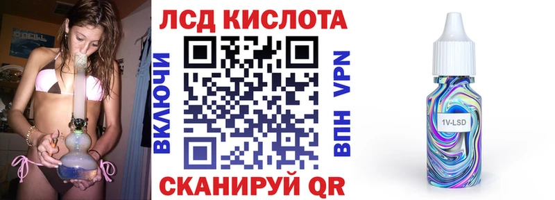 Наркотические марки 1500мкг  Аткарск 