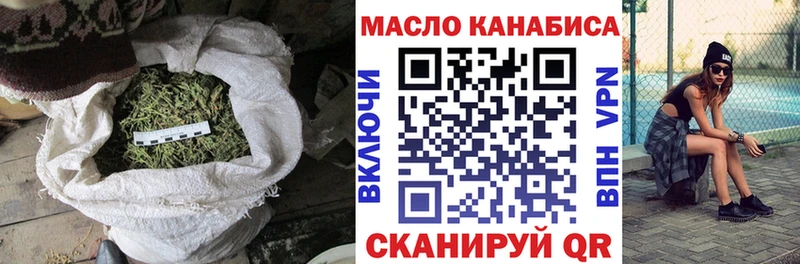 OMG   Аткарск  shop официальный сайт  ТГК вейп 