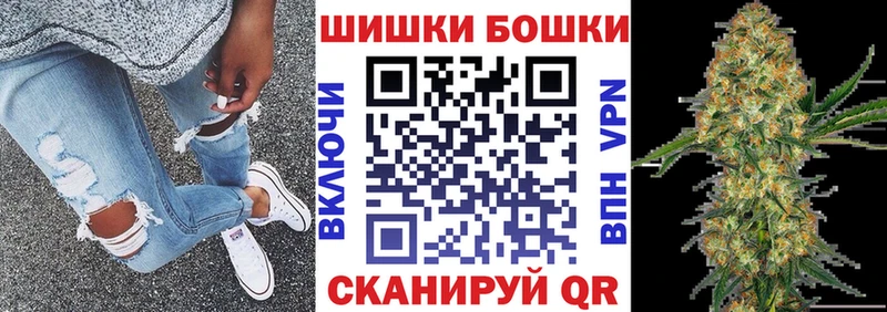 купить наркотик Аткарск Бошки Шишки семена
